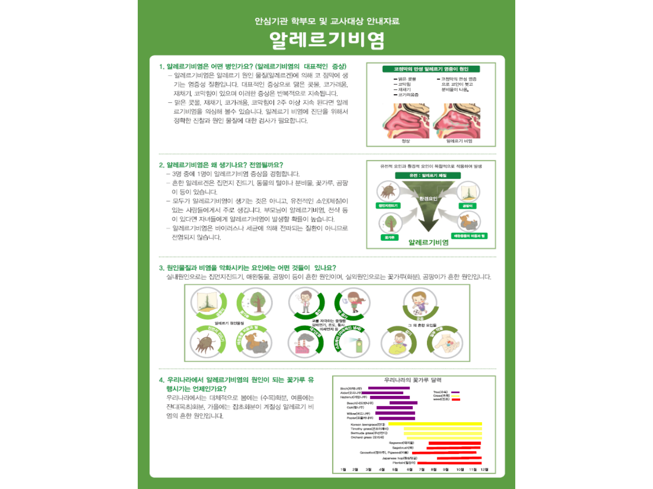 갤러리